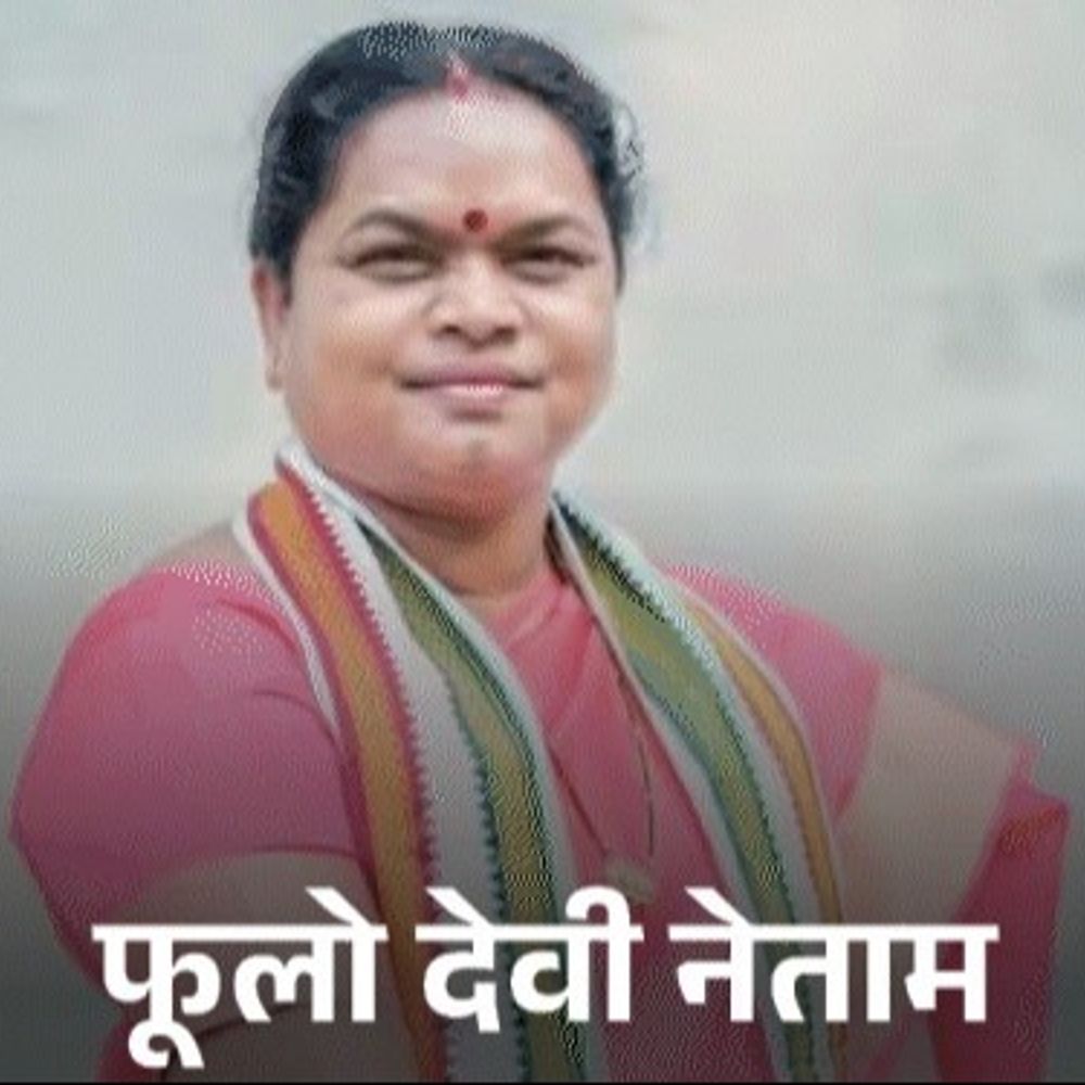 छत्तीसगढ़-राज्यसभा के लिए कांग्रेस से फूलो देवी नेताम को टिकट:  महिला कांग्रेस की प्रदेश अध्यक्ष हैं, भूपेश-बैज-मरकाम के नामों की थी चर्चा – Chhattisgarh News