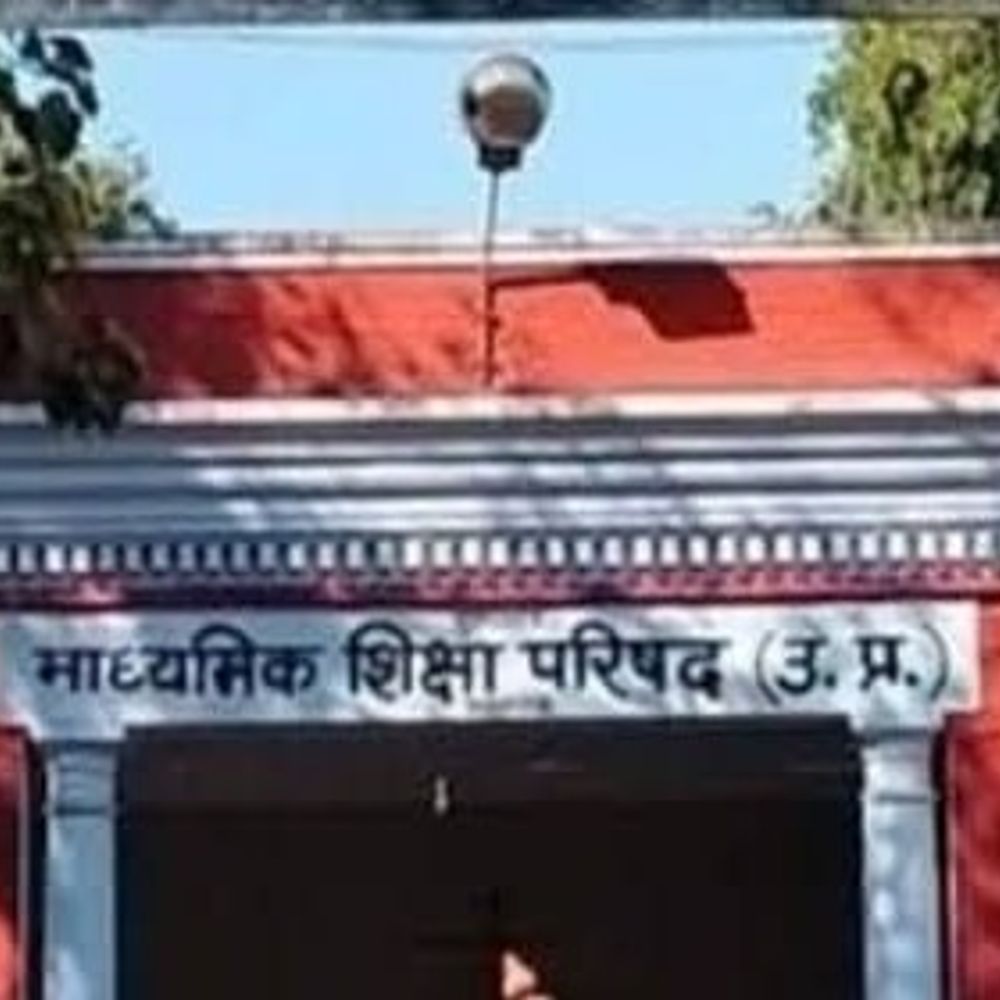 यूपी बोर्ड परीक्षा को लेकर अफवाह फैलाने में FIR:प्रयागराज में यूपी बोर्ड सचिव की ओर से चार यूट्यूब चैनलों के खिलाफ कार्रवाई