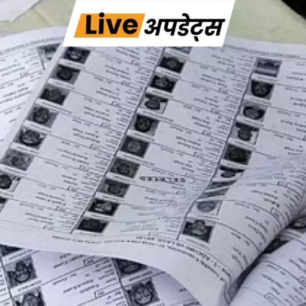 भास्कर अपडेट:बंगाल SIR- फाइनल लिस्ट पब्लिश होने के बाद 2 लोगों ने सुसाइड किया, TMC ने चुनाव आयोग को जिम्मेदार ठहराया