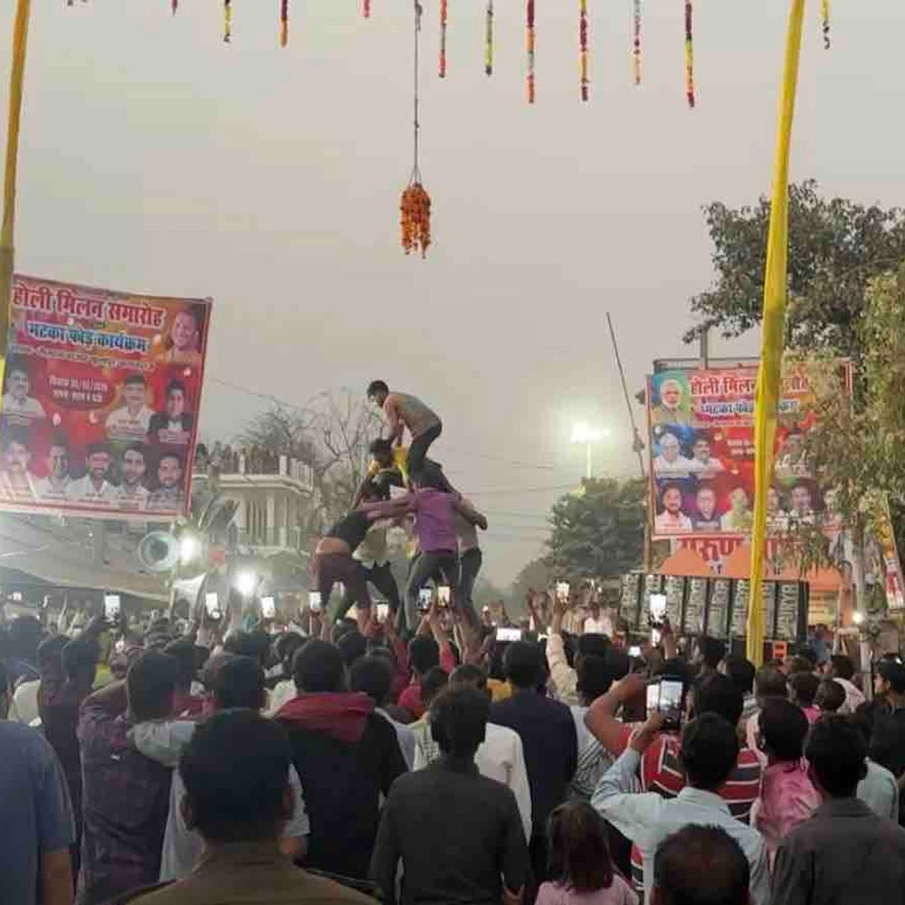 प्रयागराज में होली पर मटका फोड़ प्रतियोगिता आयोजित:मैलहन टीम ने मारी बाजी, होली मिलन समारोह में झूमे लोग