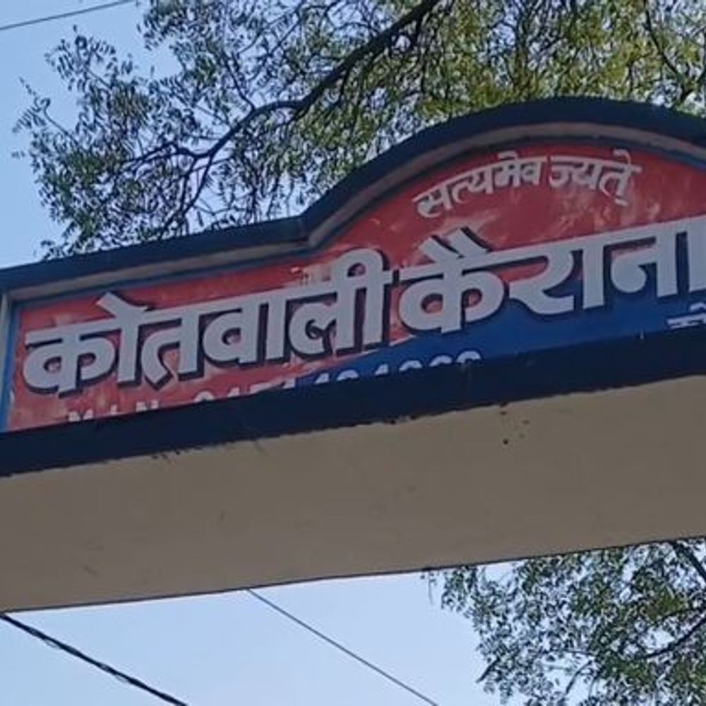 आज अखबार नहीं है, पढ़िए शामली की 5 बड़ी खबरें:कैराना में अवैध छुरी के साथ युवक गिरफ्तार, नाबालिग से दुष्कर्म का आरोपी गिरफ्तार