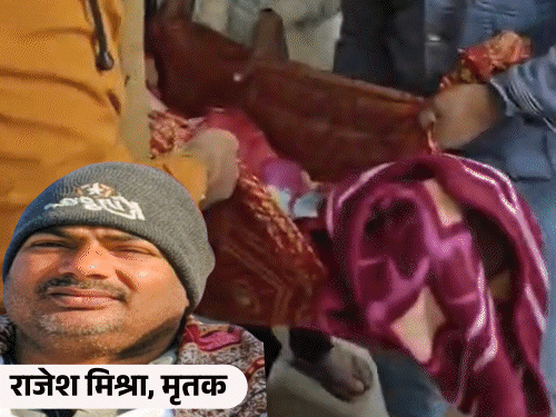 सुल्तानपुर में एनस्थीसिया ओवरडोज से मरीज की मौत:पथरी का ऑपरेशन कराने गया था, भांजा बोला- इंजेक्शन के बाद बिगड़ी तबीयत