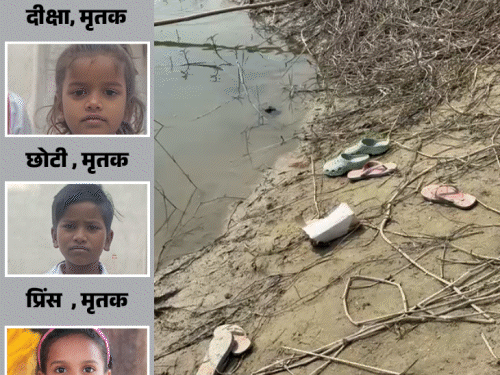 तीन बहनों का एक चिता पर हुआ अंतिम संस्कार:दूसरी चिता पर भाई-बहन, होली पर पूरा गांव सन्नाटे में डूबा; मोतिहारी में 6 बच्चों की डूबकर मौत