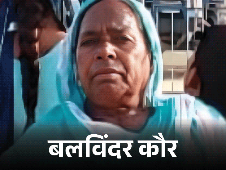 लुधियाना में होली के बाद तेज म्यूजिक को लेकर विवाद:  पड़ोसी ने पिकअप चढ़ाकर युवक और बुजुर्ग महिला को कुचला, डबल मर्डर से सनसनी – Ludhiana News