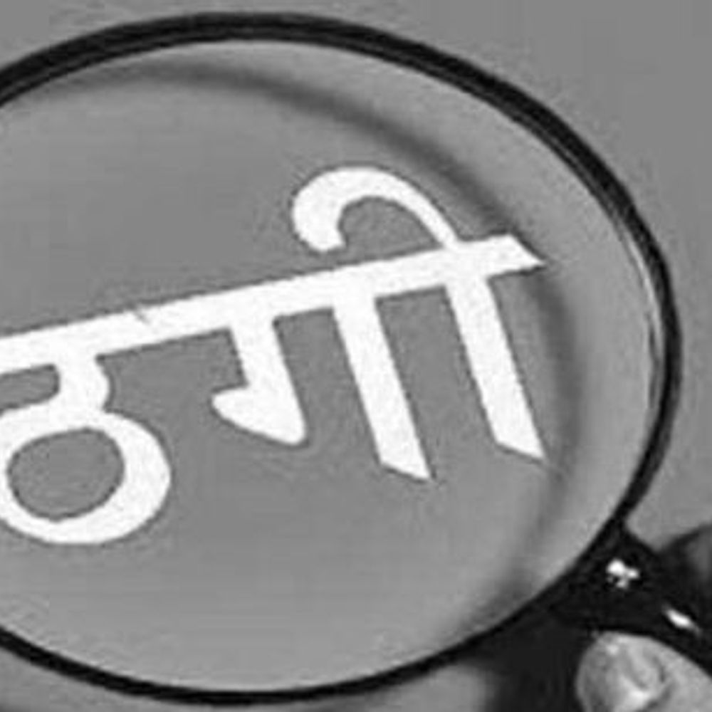 लखनऊ में ट्रस्ट की डीड में फर्जीवाड़ा:करोड़ों की गारंटी लेने का आरोप, चेयरमैन पर केस दर्ज कराने कोर्ट पहुंचा ट्रस्टी