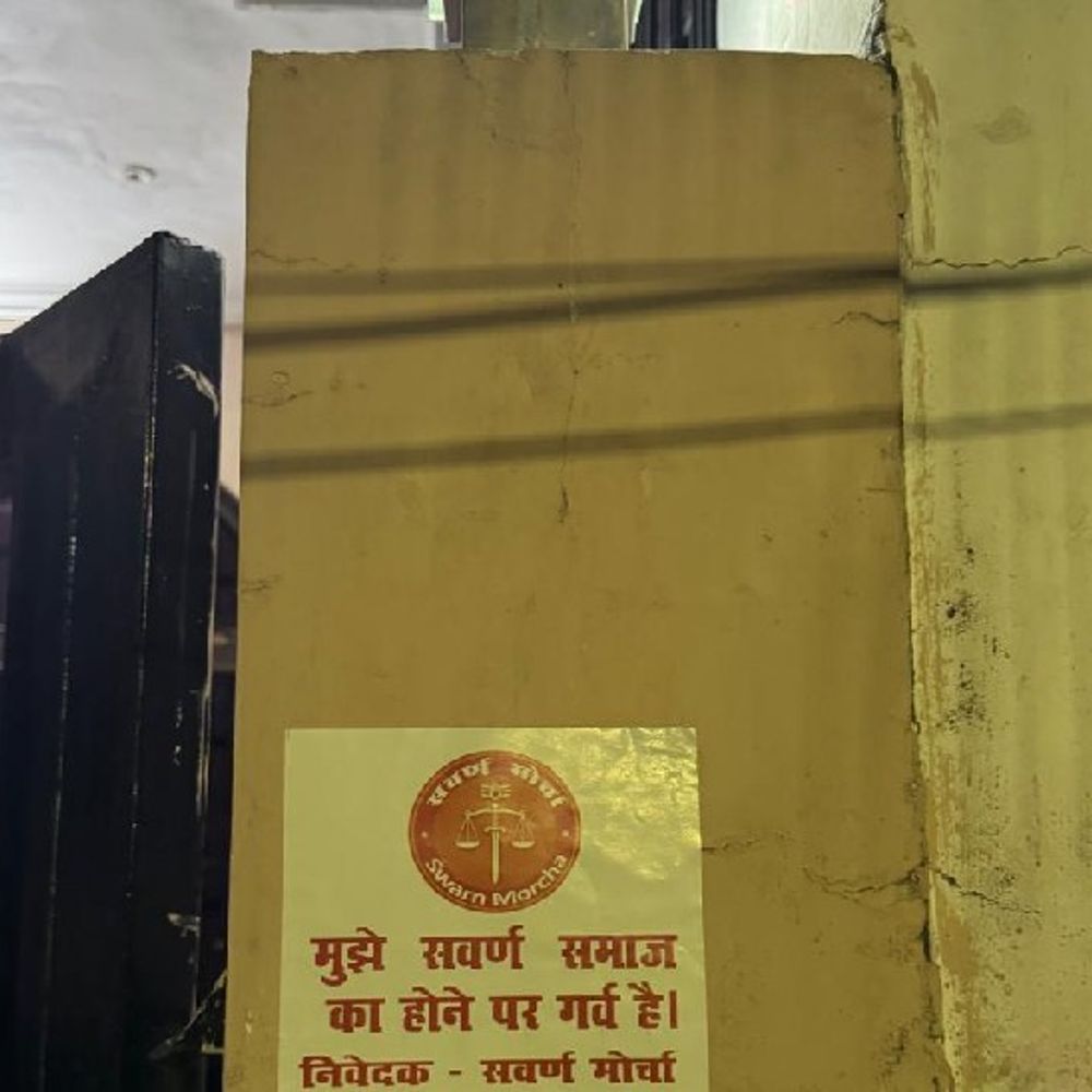 यूजीसी को लेकर स्वर्ण मोर्चा का अनोखा प्रदर्शन:गोमतीनगर में घरों के बाहर लगाए स्टीकर, लखनऊ में भाजपा नेताओं को चूड़ी-बिंदी भेंट कर जताएंगे विरोध