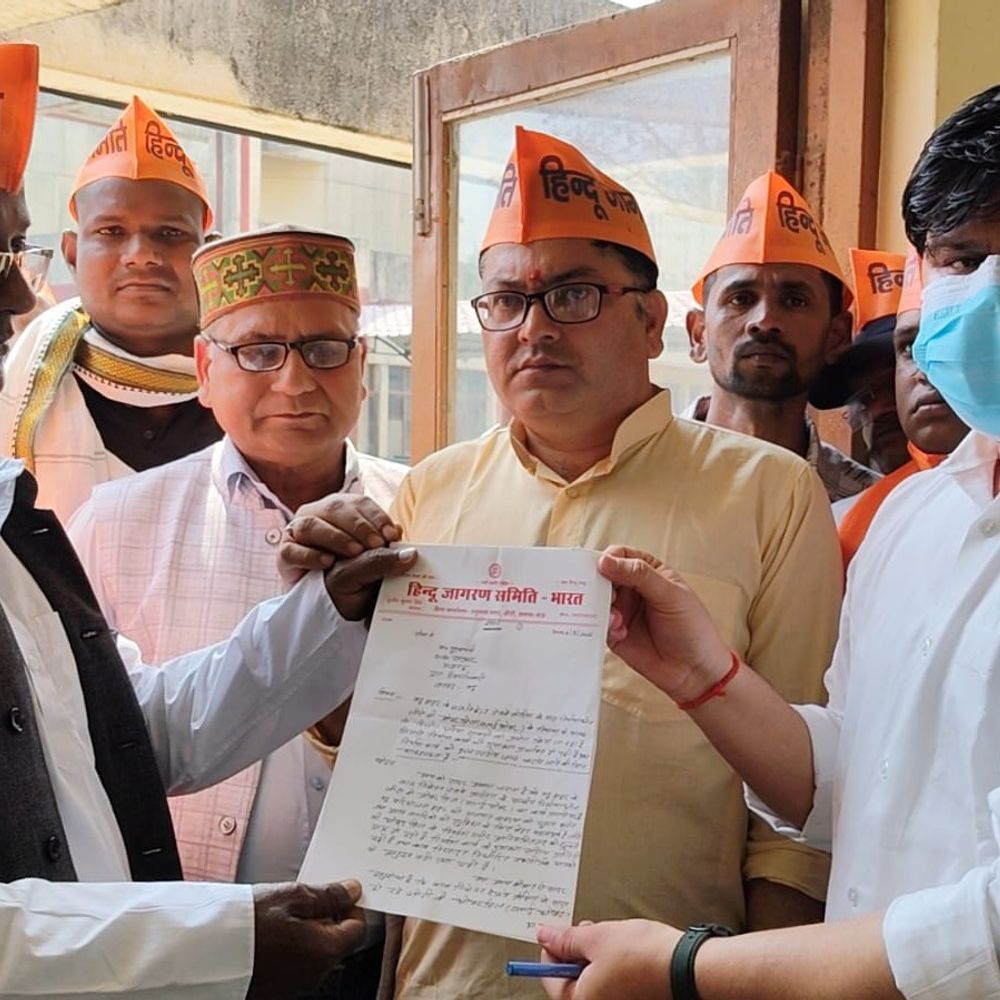 मऊ में फ्लाईओवर निर्माण में अनियमितता का आरोप:हिंदू जागरण समिति ने कलेक्ट्रेट में किया प्रदर्शन, डीएम को सौंपा ज्ञापन