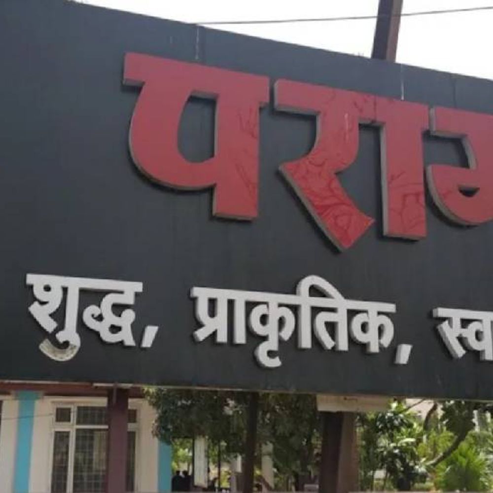 पराग डेयरी के टेंडर पर सवाल:ऑनलाइन एरर से कई कंपनियां आवेदन नहीं कर सकीं; फेडरेशन से की शिकायत