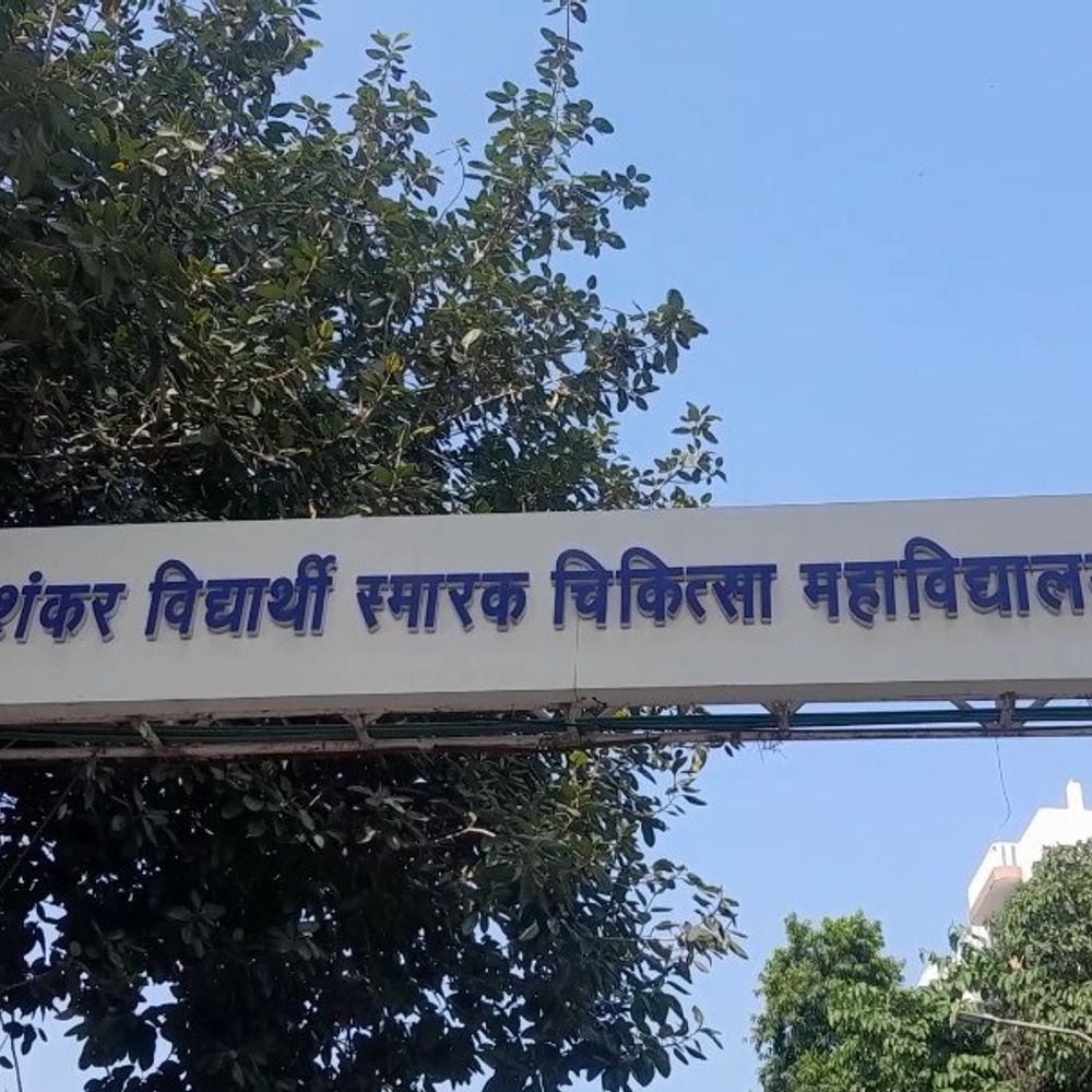 यूपी में पहली बार:कानपुर के GSVM में नवजातों का बेड पर MRI, मिनटों में मिलेगी रिपोर्ट