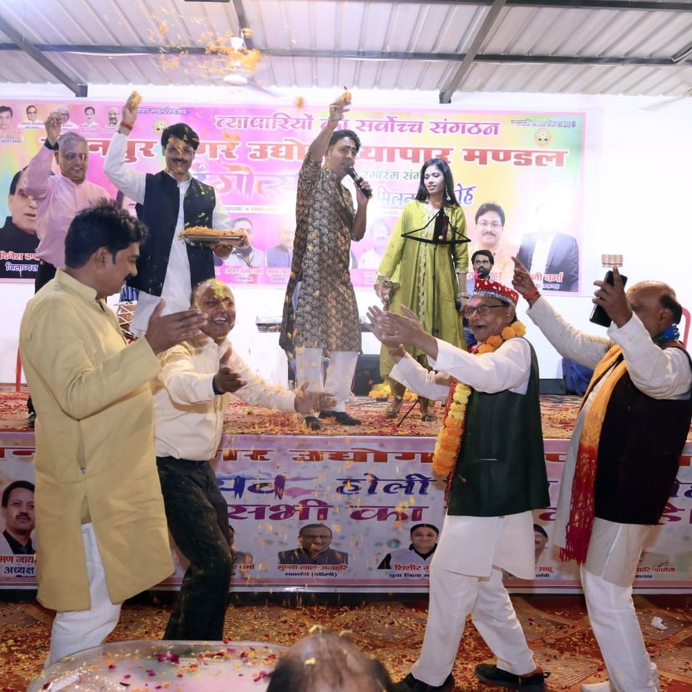 जौनपुर व्यापार मंडल ने मनाया होली मिलन समारोह:दिनेश टंडन ने प्रेम बढ़ाने, राधेरमण ने एकजुटता पर दिया जोर