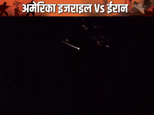 ईरान ने इजराइल पर बैलिस्टिक मिसाइलें दागीं:हर मिसाइल में 20 क्लस्टर बम थे; बहरीन की सरकारी तेल रिफाइनरी पर हमला किया