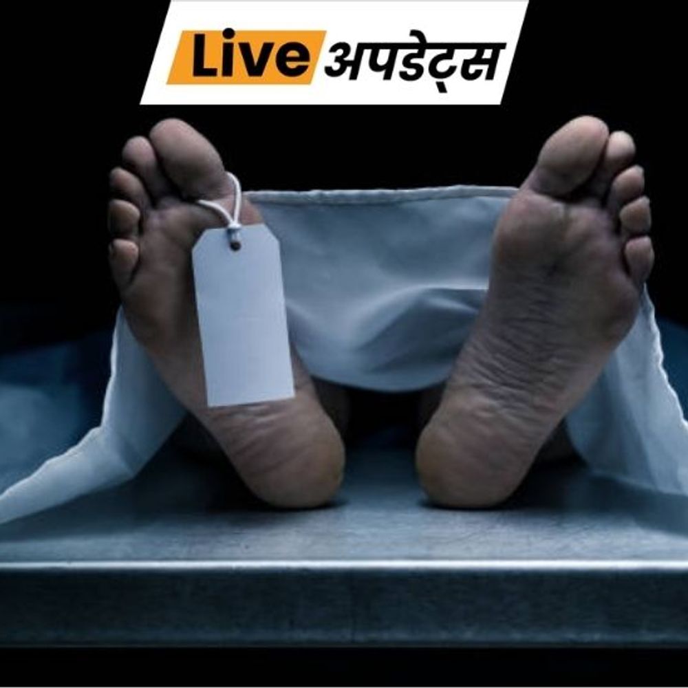 भास्कर अपडेट:ठाणे जिले में नाले के पास एक आदमी की बुरी तरह सड़ी हुई लाश मिली