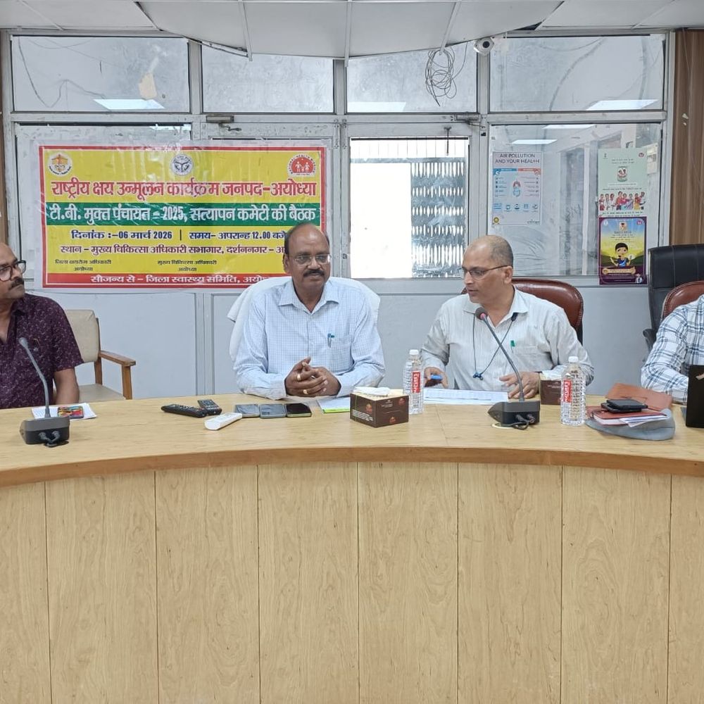 अयोध्या की 114 ग्राम पंचायतें टीबी मुक्त घोषित:मुख्य चिकित्सा अधिकारी की अध्यक्षता में हुई घोषणा