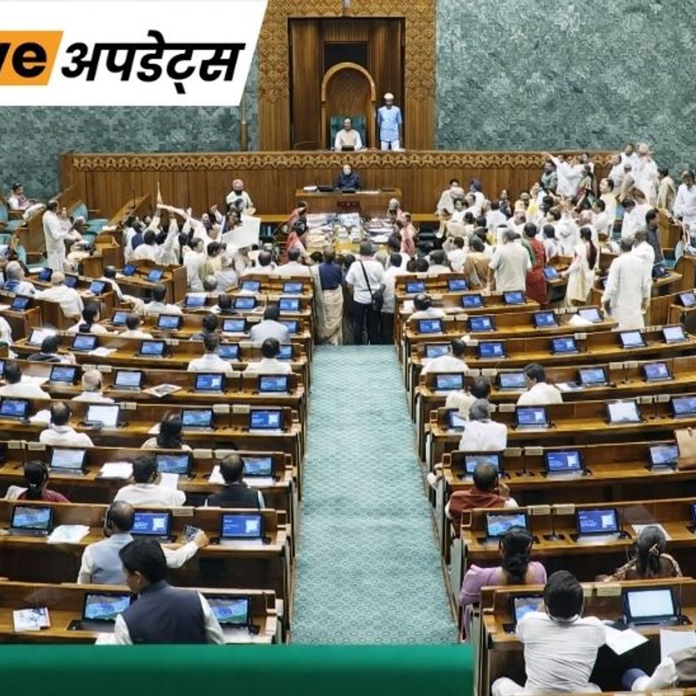 भास्कर अपडेट:कांग्रेस ने स्पीकर बिरला को हटाने के प्रस्ताव मामले में व्हिप जारी किया