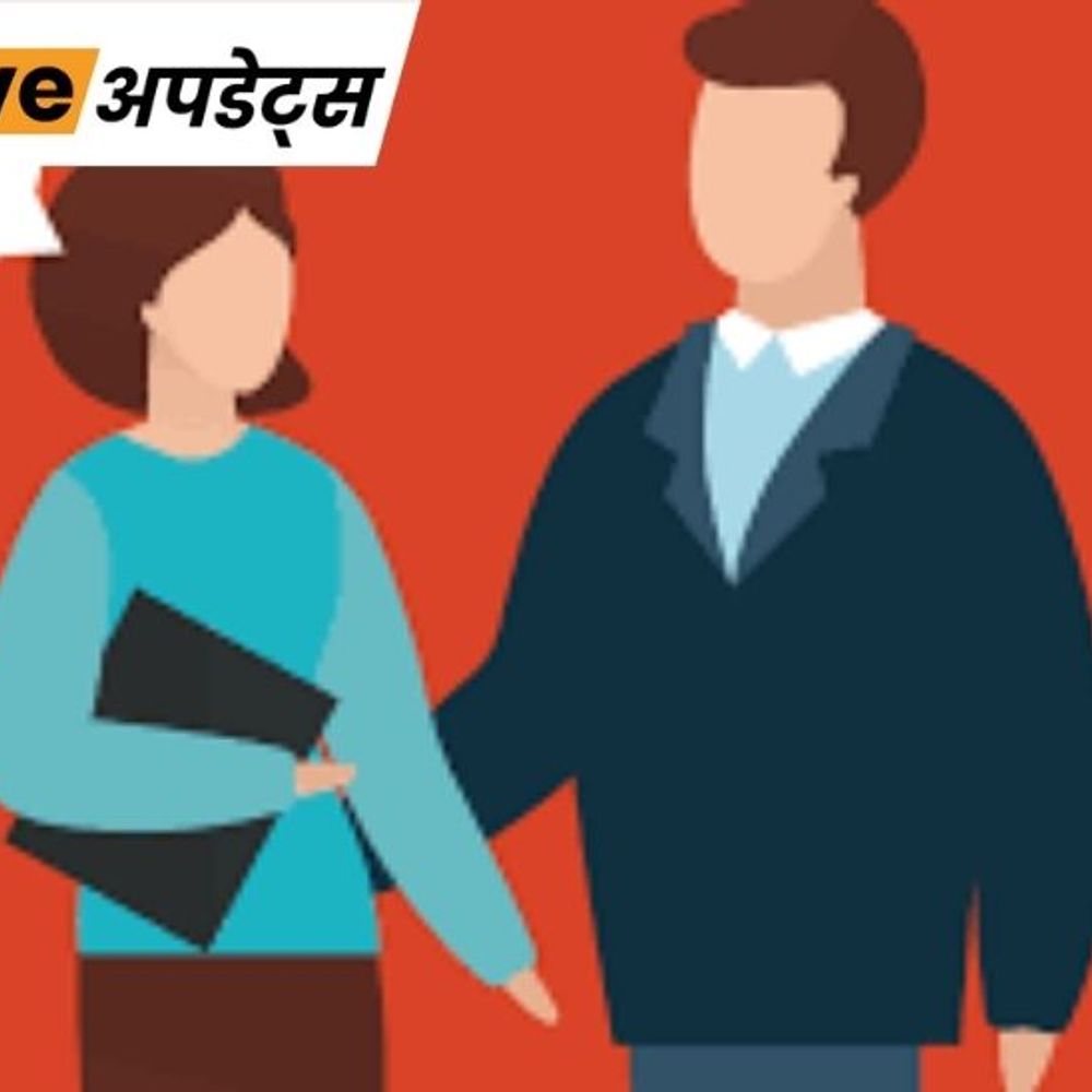 भास्कर अपडेट:रेलवे महिला कर्मचारी सेक्सुअल हैरेसमेंट की शिकायत ऑनलाइन कर सकेंगी, 8 मार्च से नया ऐप फीचर शुरू होगा