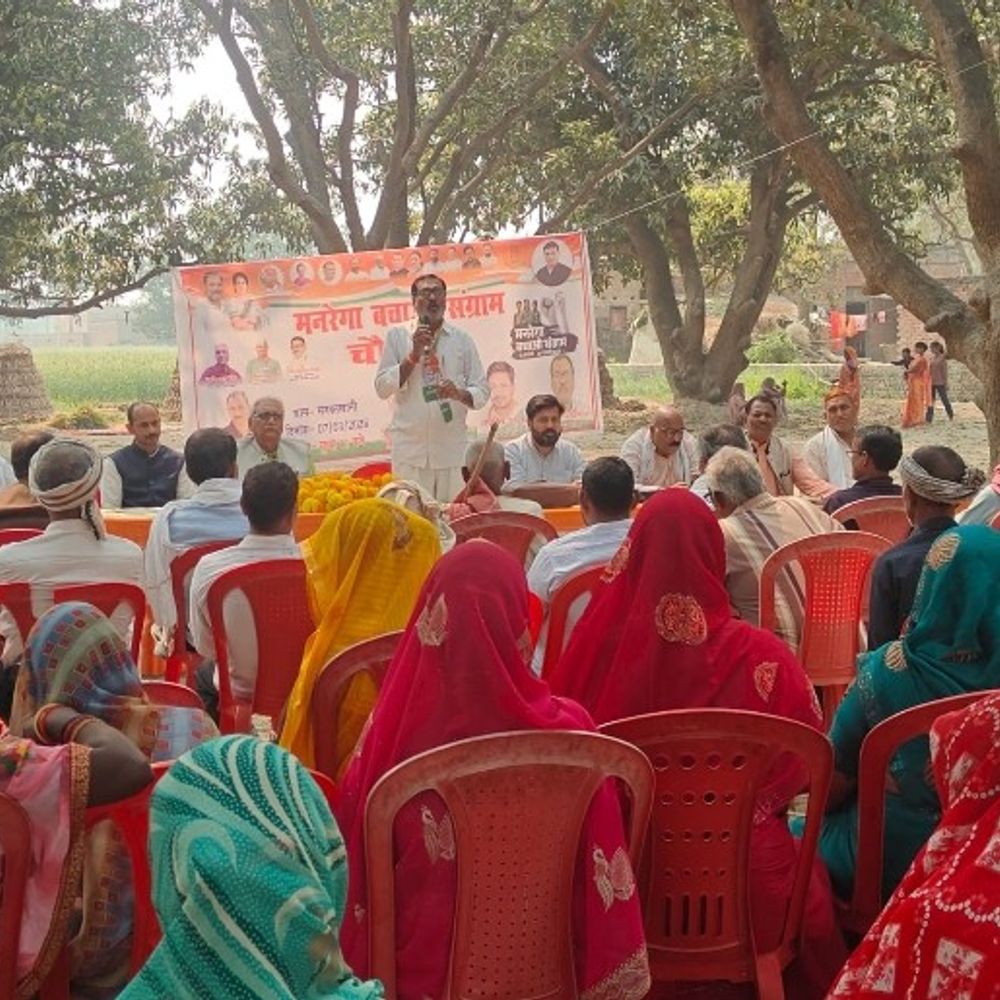 भदोही में कांग्रेस का मनरेगा जनचौपाल:कांग्रेसी बोले- मनरेगा ग्रामीण अर्थव्यवस्था को मजबूत करने का माध्यम