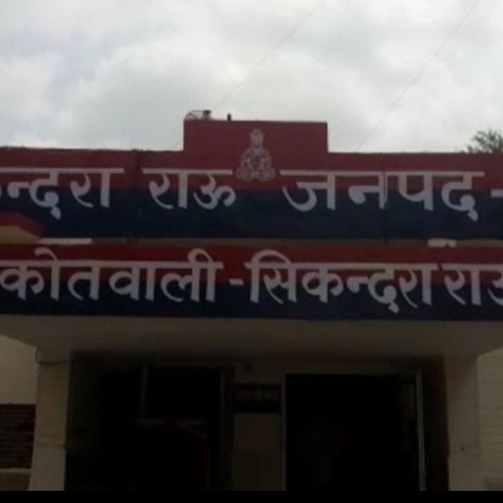 हाथरस में छात्रा से दुष्कर्म:बेर खिलाने के बहाने खेत में ले जाकर वारदात, दो किशोरों के खिलाफ मुकदमा दर्ज