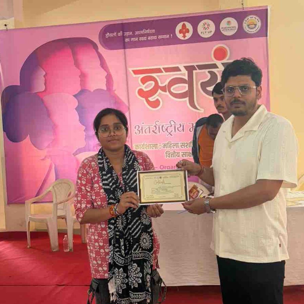 गोरखपुर में महिलाओं को दी गई आर्थिक जानकारी:महिला दिवस पर ‘स्वयं’ कार्यक्रम हुआ आयोजित, छात्राओं को मिली स्कालरशिप