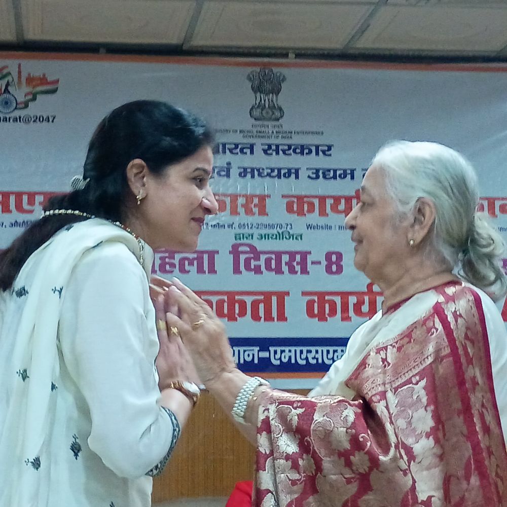 घर की चारदीवारी से निकलकर बनेंगी 'बिजनेस वुमन':उपायुक्त उद्योग अंजनी प्रताप बोले- यूपी में 5 लाख तक का कर्ज अब पूरी तरह ब्याज मुक्त