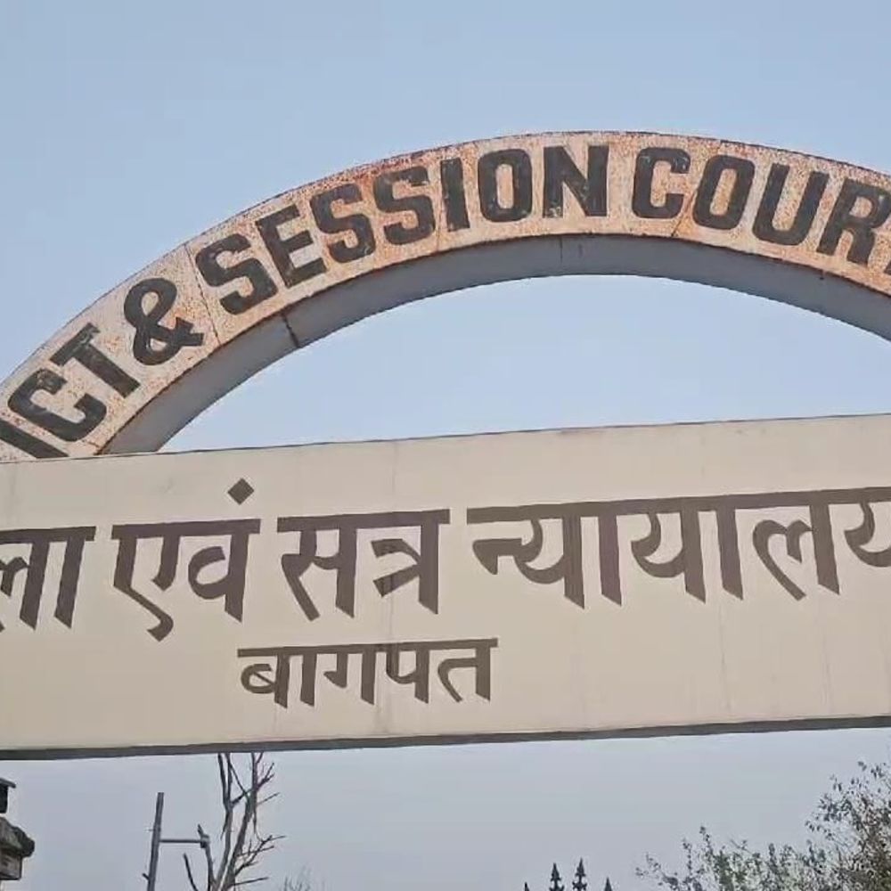 बागपत में लीगल एड डिफेंस काउंसिल के लिए होगा इंटरव्यू:2 पदों के लिए 9 मार्च को 77 अभ्यर्थी होंगे शामिल