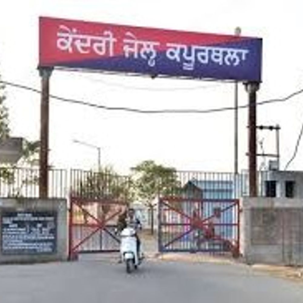 कपूरथला जेल में हवालाती से नशीला पदार्थ बरामद:  पेशी से लौटते समय पैंट के अंदर छिपाकर लाया था, NDPS एक्ट में केस – Kapurthala News