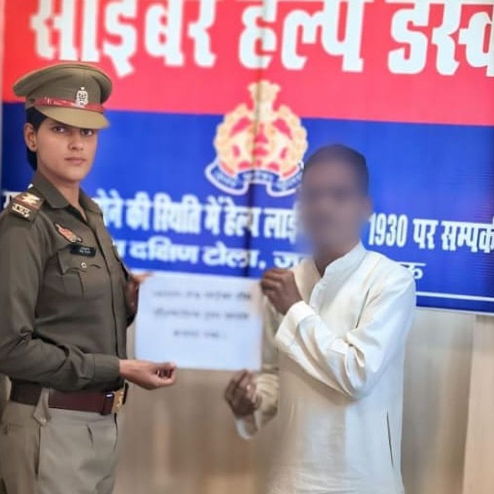 मऊ में बुक राइटिंग के नाम पर 82 हजार ठगे:महिला ने साइबर पोर्टल पर की शिकायत; पुलिस ने 16,919 रुपए वापस कराए