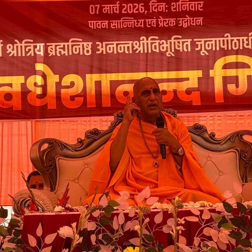 अविमुक्तेश्वरानंद पर स्वामी अवधेशानंद, सुप्रीम कोर्ट नहीं मानता शंकराचार्य:'धर्म युद्ध' पर कहा- देश में सभी को अभिव्यक्ति की आजादी