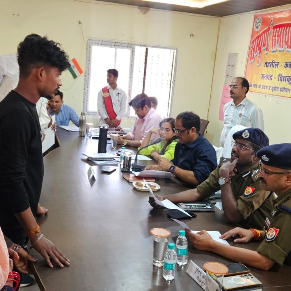 चित्रकूट में 'सम्पूर्ण समाधान दिवस' का आयोजन:जन समस्याओं के त्वरित और गुणवत्तापूर्ण निस्तारण के निर्देश