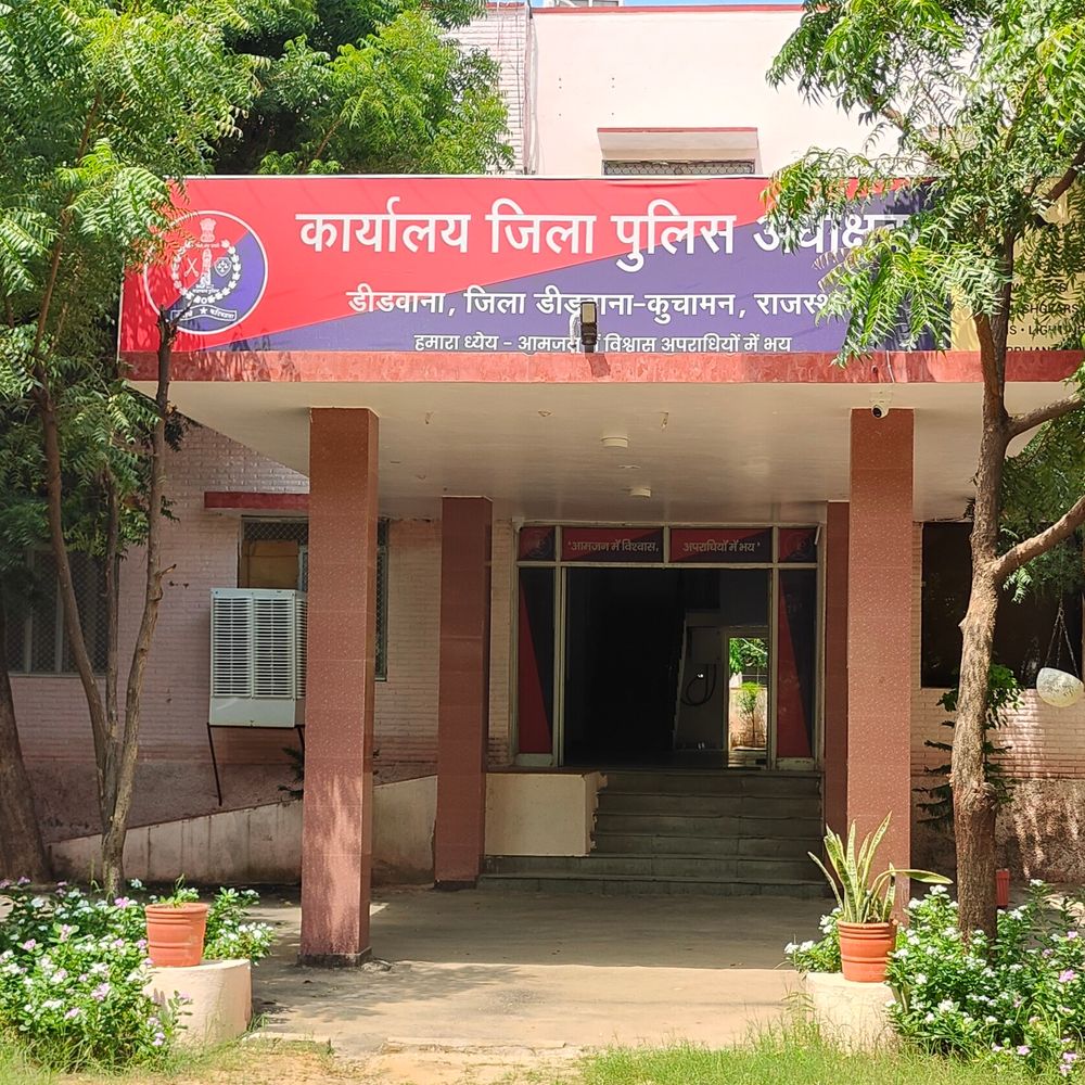 डीडवाना-कुचामन में पुलिस कॉन्स्टेबल भर्ती:  अंतिम चयन सूची जारी, चयनितों को 9 मार्च को दस्तावेज सत्यापन के लिए बुलाया – Didwana-Kuchaman News