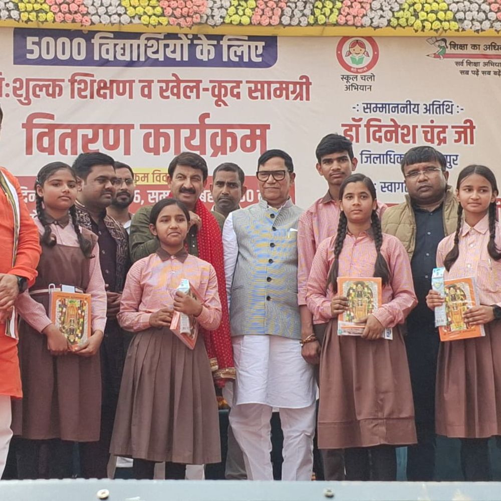 मनोज तिवारी ने छात्रों को शिक्षण सामग्री बांटी:कहा- बच्चे भविष्य के कर्णधार, उन्हें निखारना सबकी जिम्मेदारी