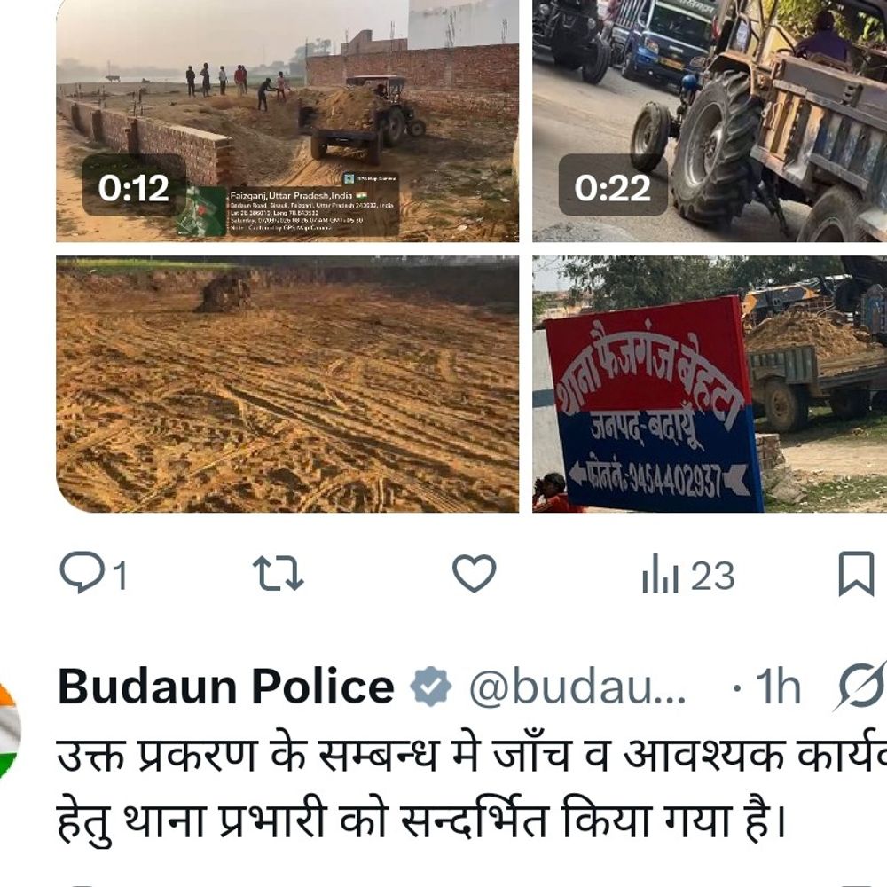 खनन आरोपों की जांच आरोपी थानेदार को सौंपी:फैजगंज बेहटा थाना क्षेत्र में अवैध बालू खनन, वीडियो सामने पर पुलिस पर उठ रहे सवाल