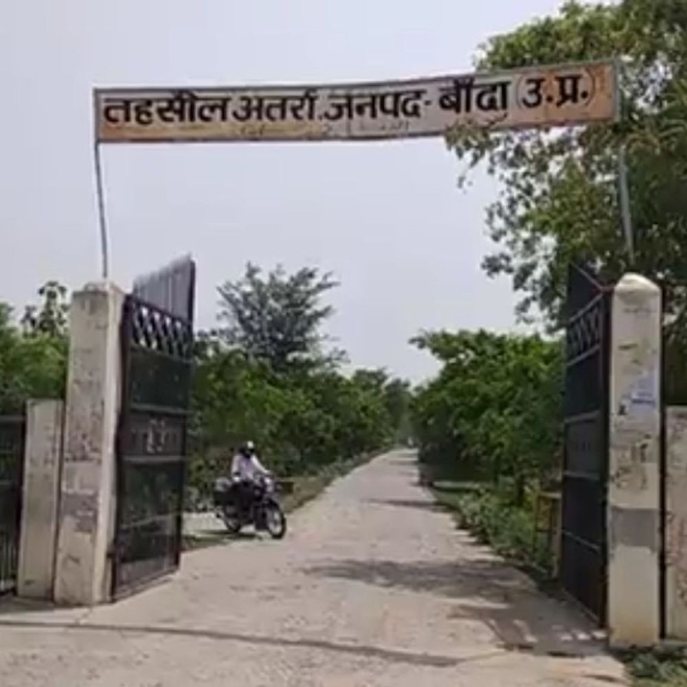 तत्कालीन तहसीलदार, सब रजिस्ट्रार समेत 7 पर केस:बांदा में अतर्रा में जमीन धोखाधड़ी मामले में कोर्ट का आदेश