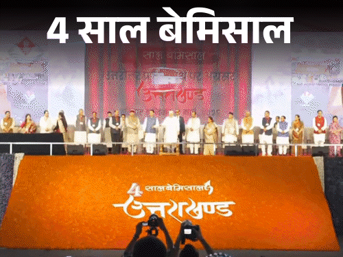 शाह बोले - केदारनाथ से कन्याकुमारी तक खदेड़े जाएंगे घुसपैठिए:हरिद्वार में 3 पाकिस्तानी शरणार्थियों को दी नागरिकता; E-0 FIR सिस्टम शुरू