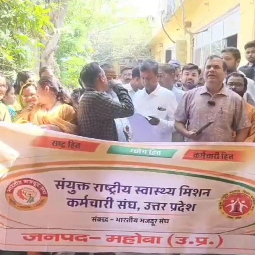 एनएचएम संविदा कर्मियों ने विधायक को ज्ञापन दिया:9 सूत्रीय मांगों को लेकर मुख्यमंत्री को संबोधित किया