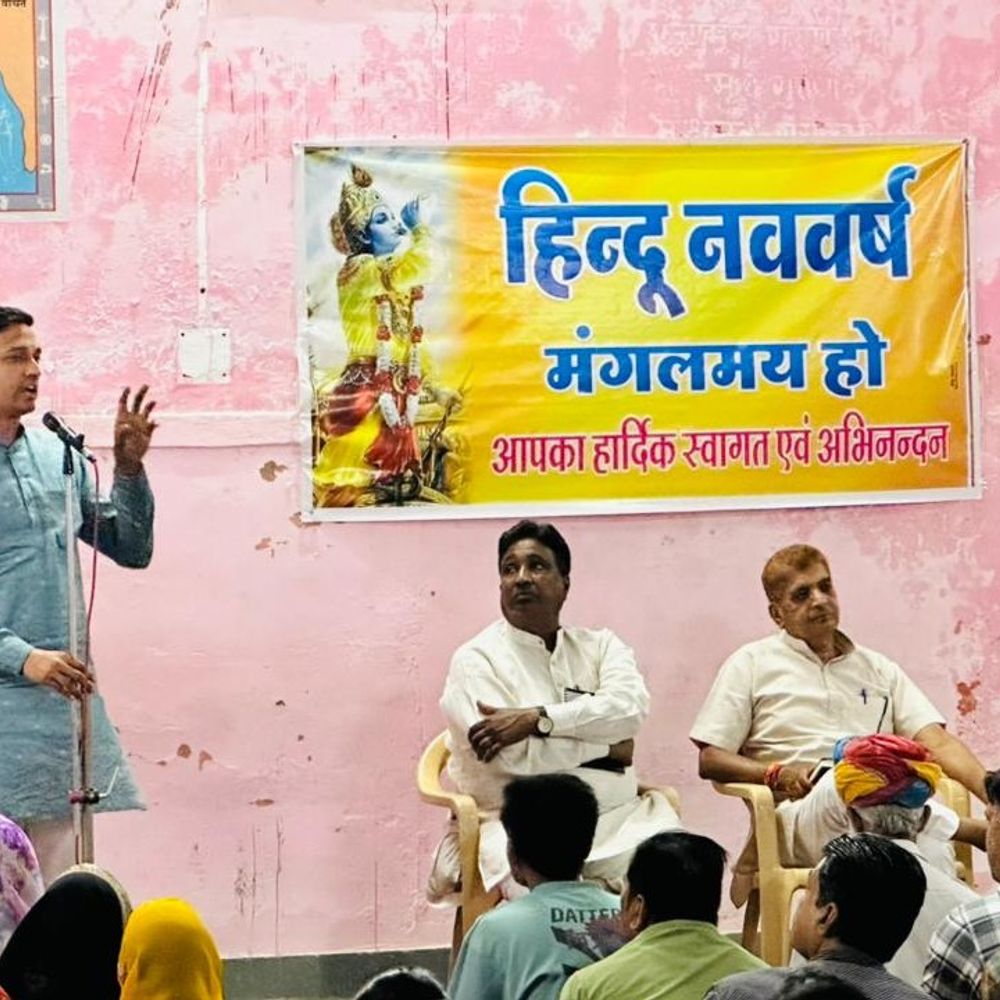 हिंदू नव वर्ष समारोह की शुरुआत 15 मार्च से:  18 को निकलेगी विराट हिंदू शोभा यात्रा, भारत माता की आरती के साथ होगा समापन – Bundi News
