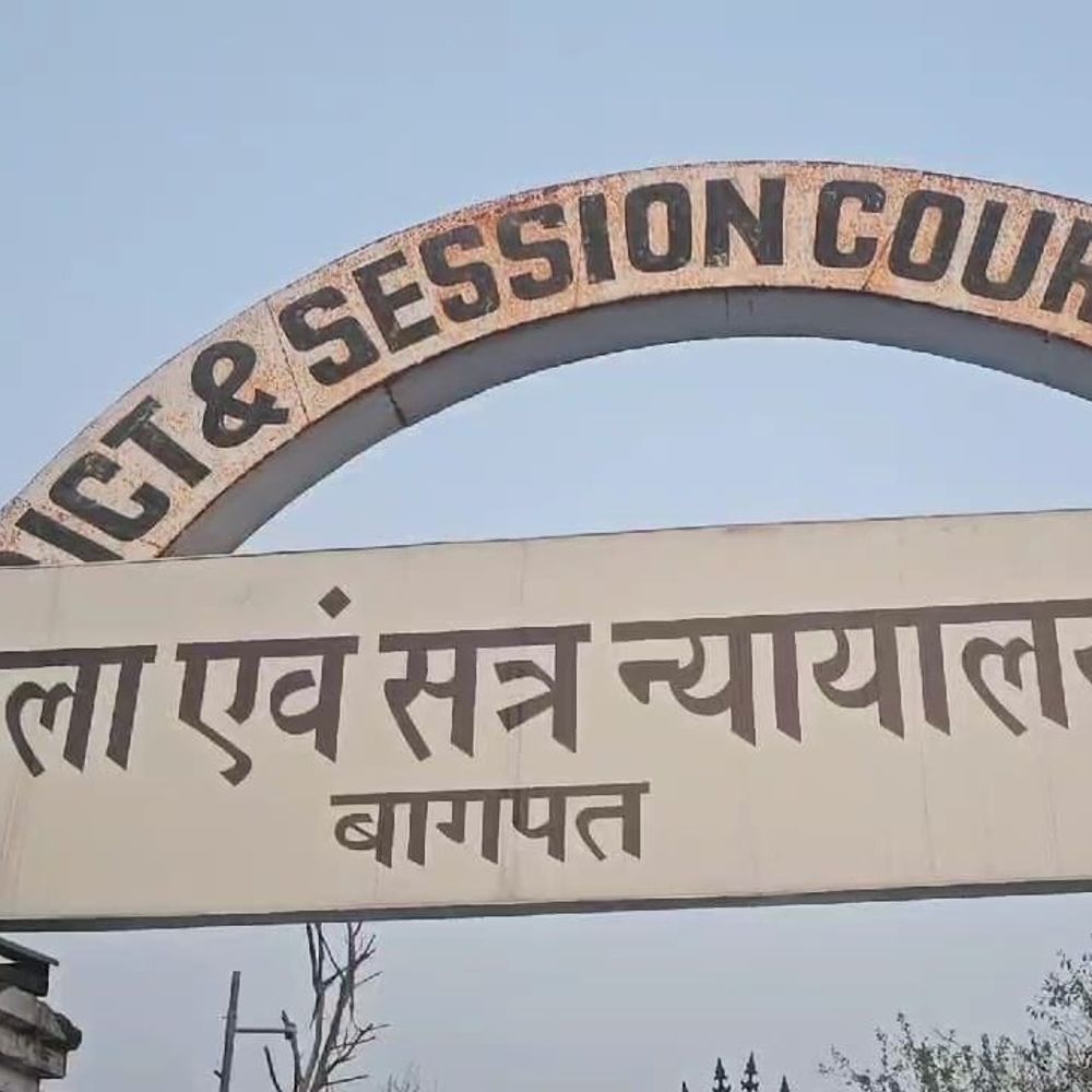 नाबालिग से दुष्कर्म-अपहरण के आरोपी को 10 साल कारावास:बागपत न्यायालय ने 10 हजार रुपये का अर्थदंड भी लगाया, 2022 में दर्ज हुआ था मामला