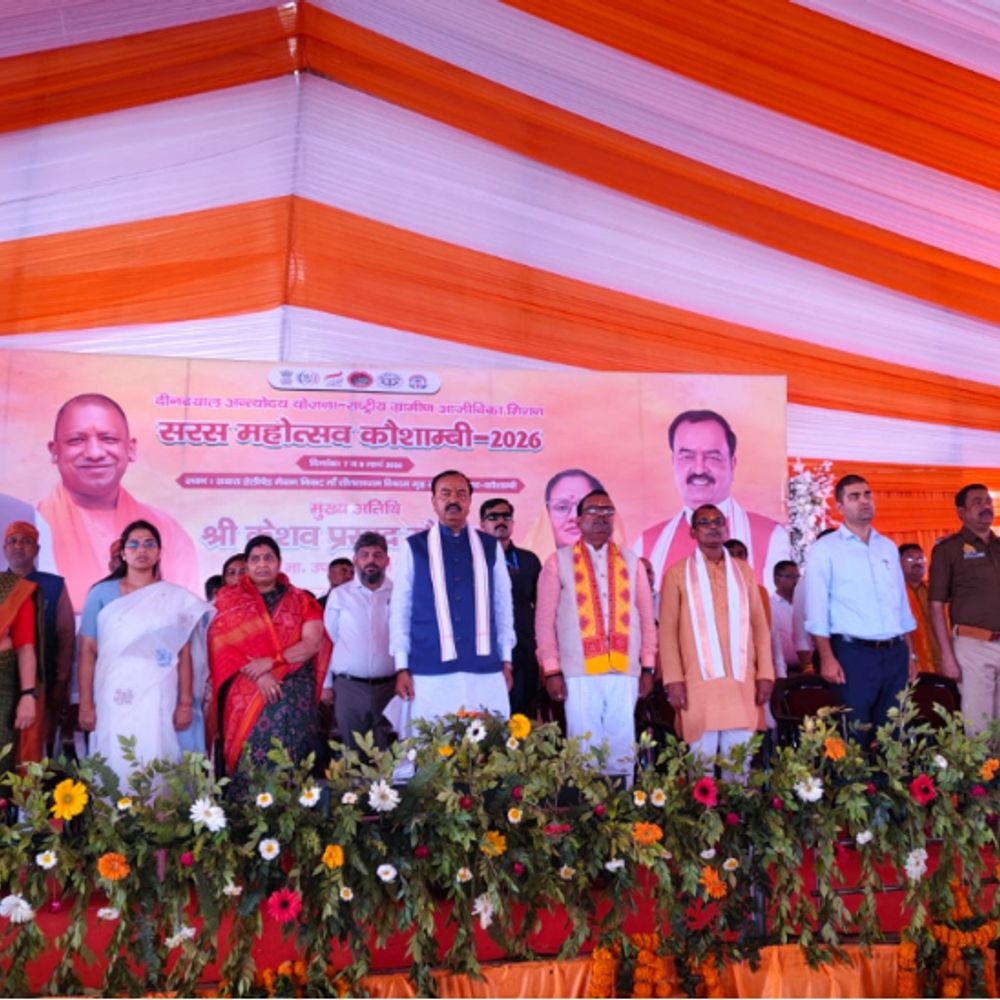 डिप्टी सीएम केशव प्रसाद मौर्य कौशांबी पहुंचे:10 हजार स्वयं सहायता समूह की महिलाओं से करेंगे संवाद, 40 स्टॉल लगाए गए