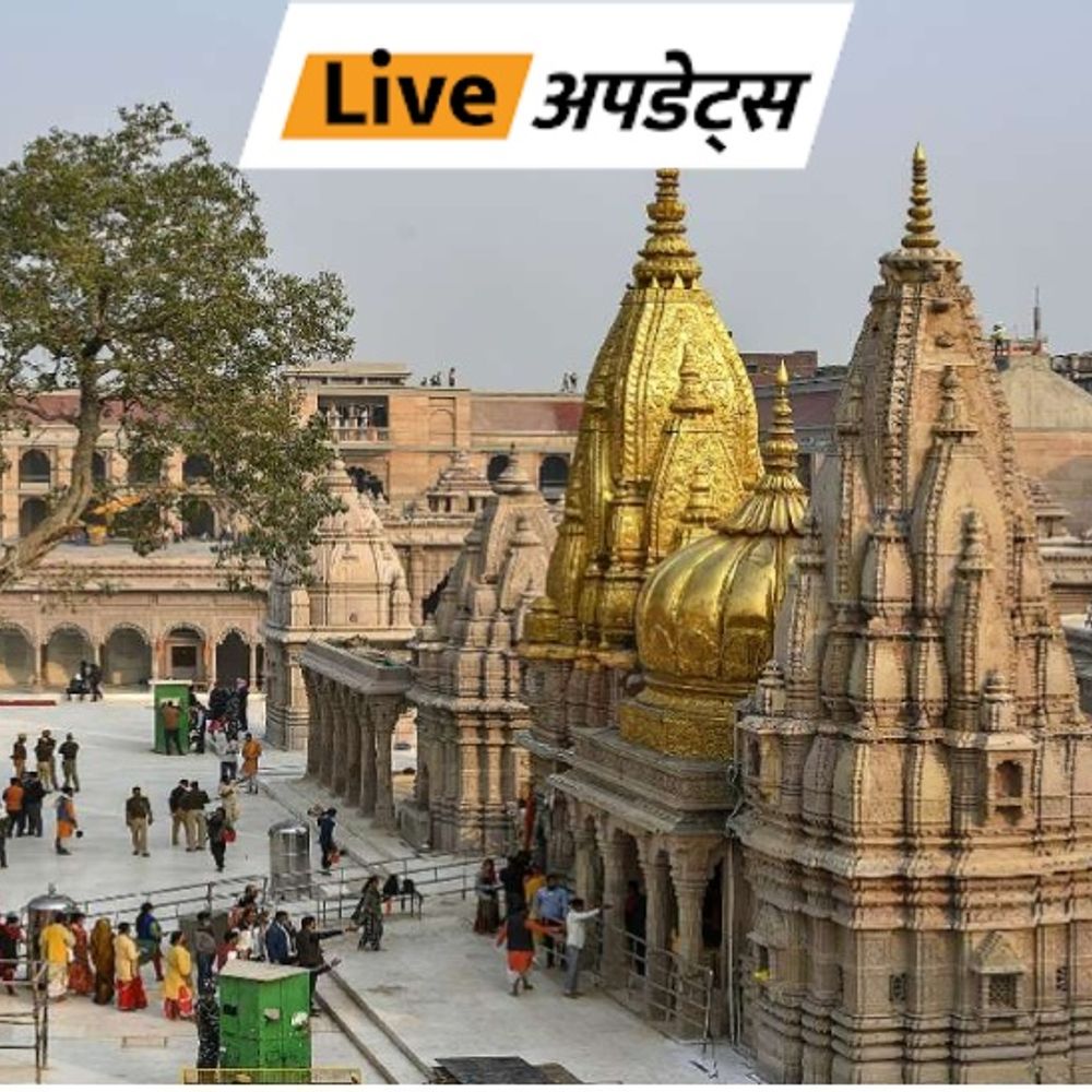 भास्कर अपडेट:महिला दिवस पर काशी विश्वनाथ में दर्शन की विशेष व्यवस्था, महिलाओं और बच्चों की एंट्री के लिए अलग गेट बनाया जाएगा