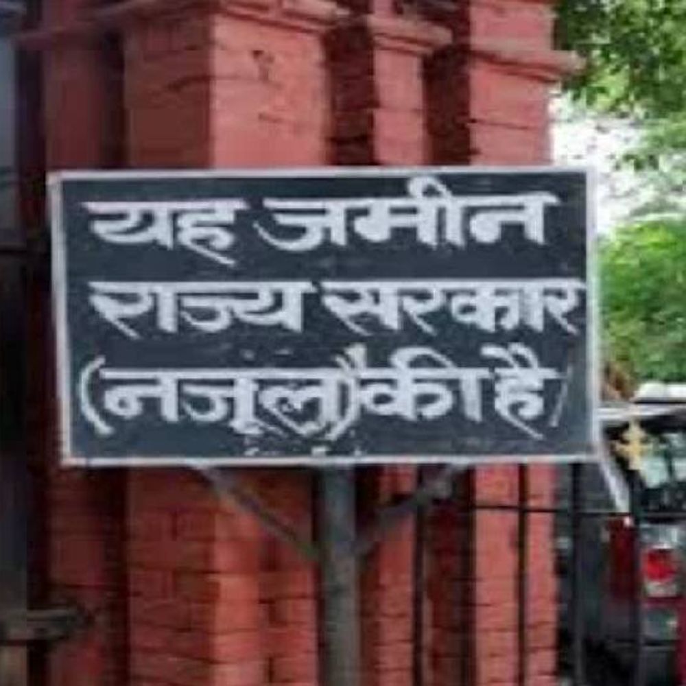 गैंगस्टर की 24.77 करोड़ की जमीन सरकारी खाते में दर्ज:मानकों को ताक पर रखकर शौकत ने अपने नाम दर्ज कराई थी सिविल लाइंस की बेशकीमती जमीन