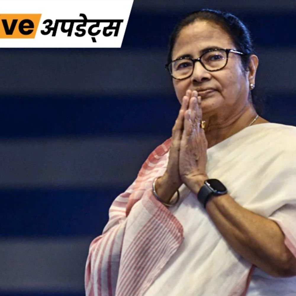 भास्कर अपडेट्स:पश्चिम बंगाल में बेरोजगार युवाओं को ₹1,500 भत्ता और भूमिहीन किसानों को ₹4,000 की मदद