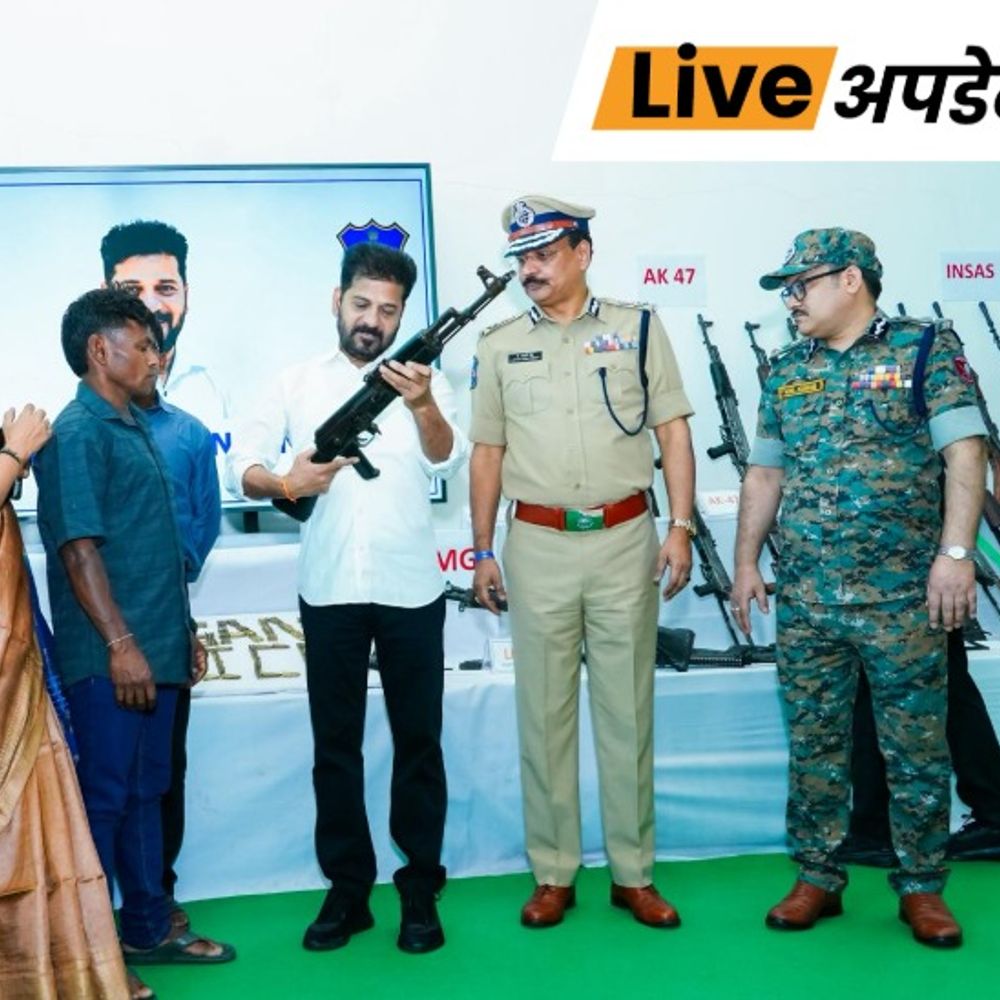 भास्कर अपडेट्स:तेलंगाना में 130 माओवादियों ने डाले हथियार, 124 हथियार और 5200 कारतूस बरामत