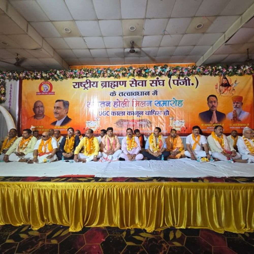 वृंदावन में सनातन होली मिलन:अलंकार अग्निहोत्री ने लहराया फरसा, अनिल मिश्रा बोले- अब केवल सवर्ण स्वराज चलेगा