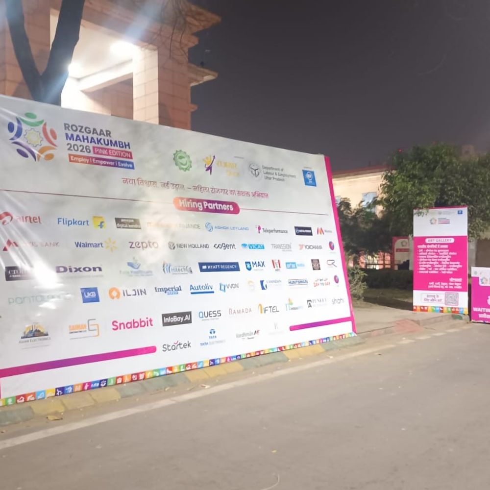 लखनऊ में महिला दिवस पर पिंक रोजगार महाकुंभ:दुबई में मिलेगी नौकरी, कई कंपनियां इंदिरा गांधी प्रतिष्ठान में करेंगी हायरिंग