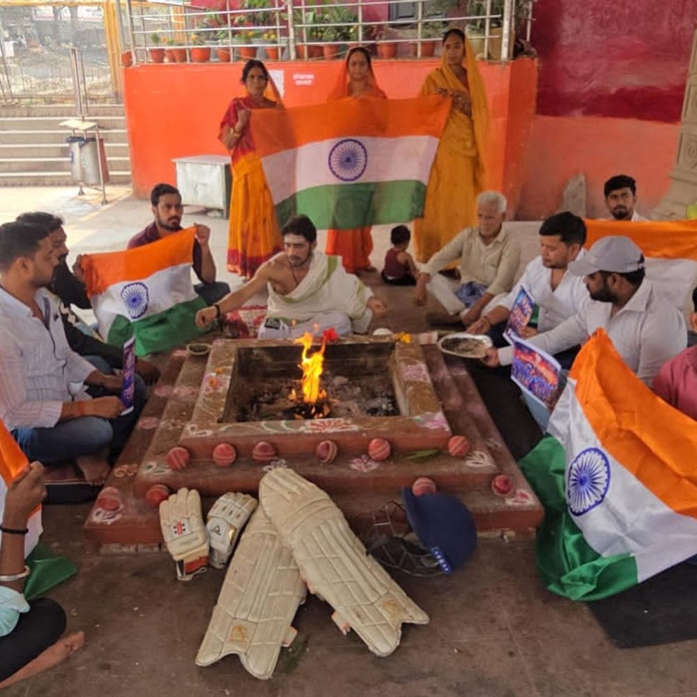 T-20 विश्वकप का फाइनल मुकाबला आज:टीम इंडिया की जीत के लिए काशी में विशेष हवन-पूजन, क्रिकेट प्रेमी बोले- बस बॉलर अच्छा प्रदर्शन करे