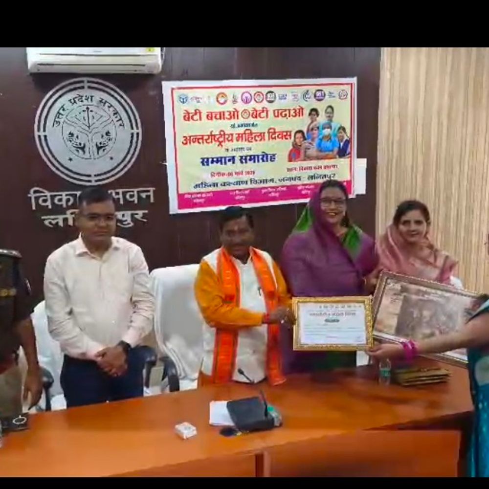 ललितपुर में अंतर्राष्ट्रीय महिला दिवस कार्यक्रम का लाइव टेलीकास्ट:CM योगी ने महिला लाभार्थियों से किया वर्चुअल संवाद, डीएम-विधायक ने बांटे प्रशस्ति पत्र