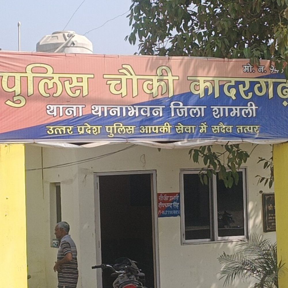 थानाभवन पुलिस पर भ्रष्टाचार, मारपीट के गंभीर आरोप:पीड़ितों को पीटने और आरोपियों को छोड़ने का मामला सामने आया