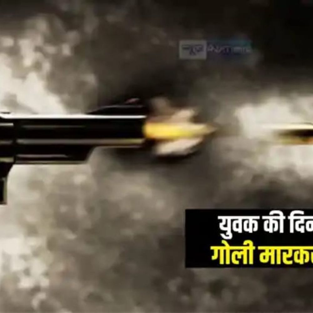 गाजीपुर में अधेड़ पर फायरिंग:पुलिस ने घायल को जिला अस्पताल भर्ती करवाया, आरोपी की तलाश जारी