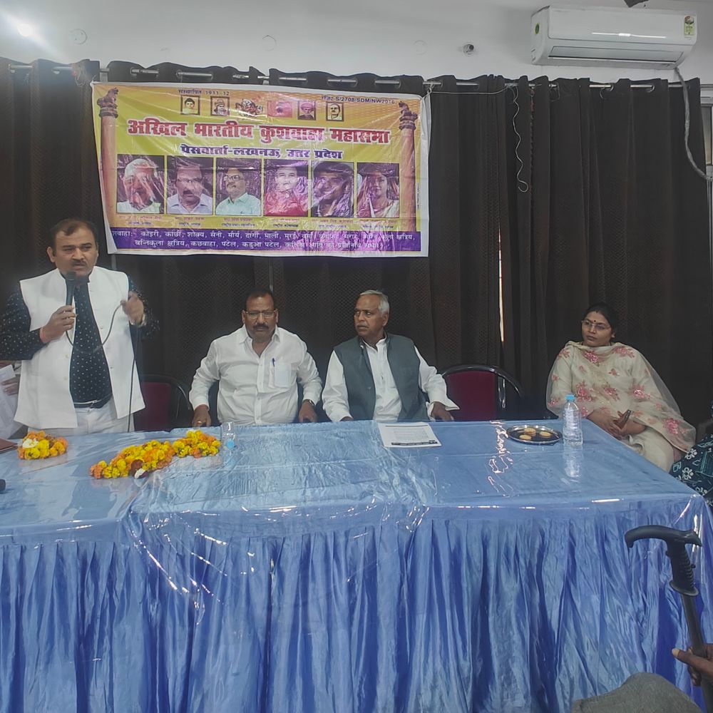 सुरेंद्र कुशवाहा बने अखिल भारतीय कुशवाहा महासभा के प्रदेश अध्यक्ष:राष्ट्रीय अध्यक्ष शंकर मेहता ने लखनऊ में की नियुक्ति की घोषणा