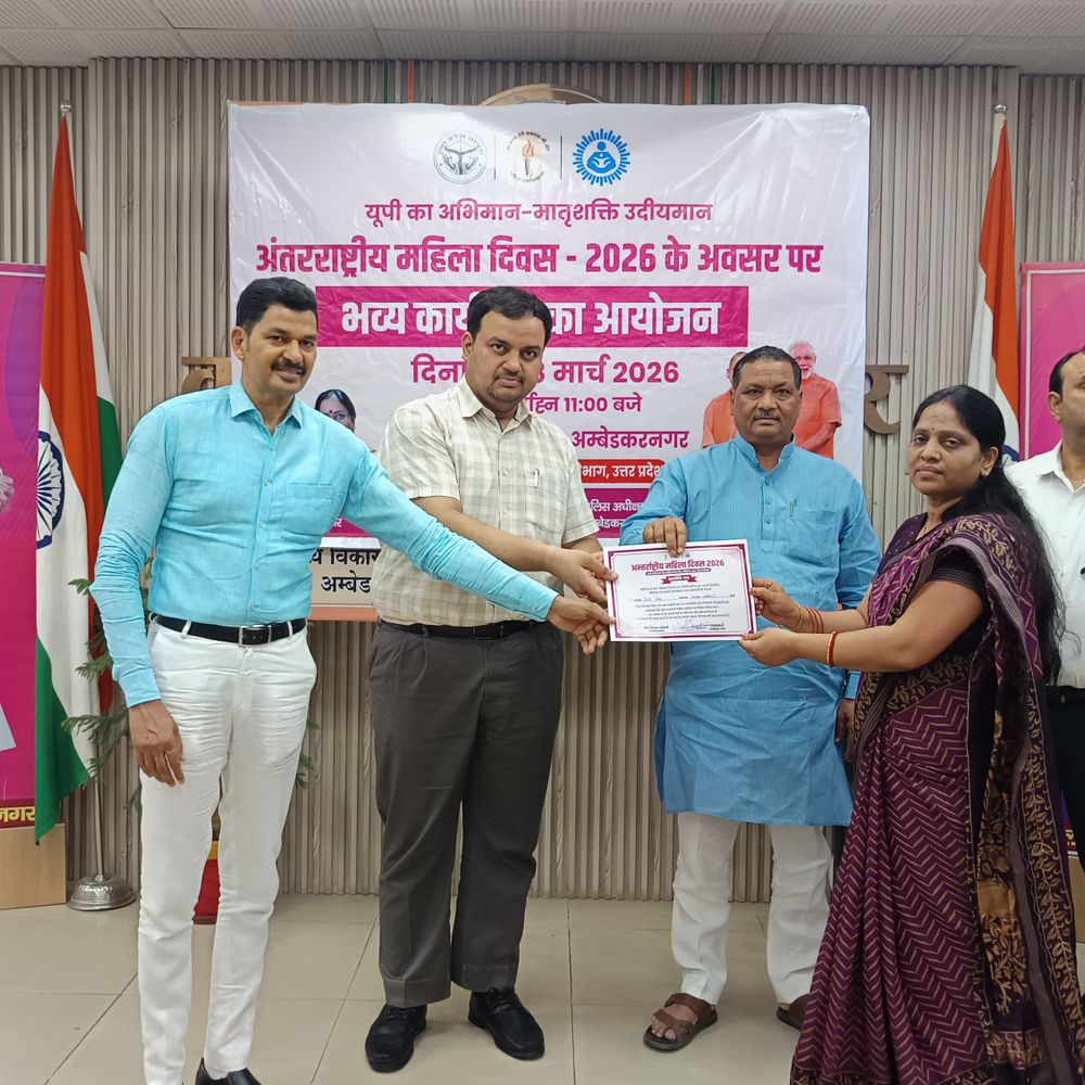 अंबेडकरनगर में महिला दिवस पर सम्मान समारोह:डीएम ने मुख्य सेविकाओं, आंगनबाड़ी कार्यकर्ताओं और युवाओं को किया सम्मानित