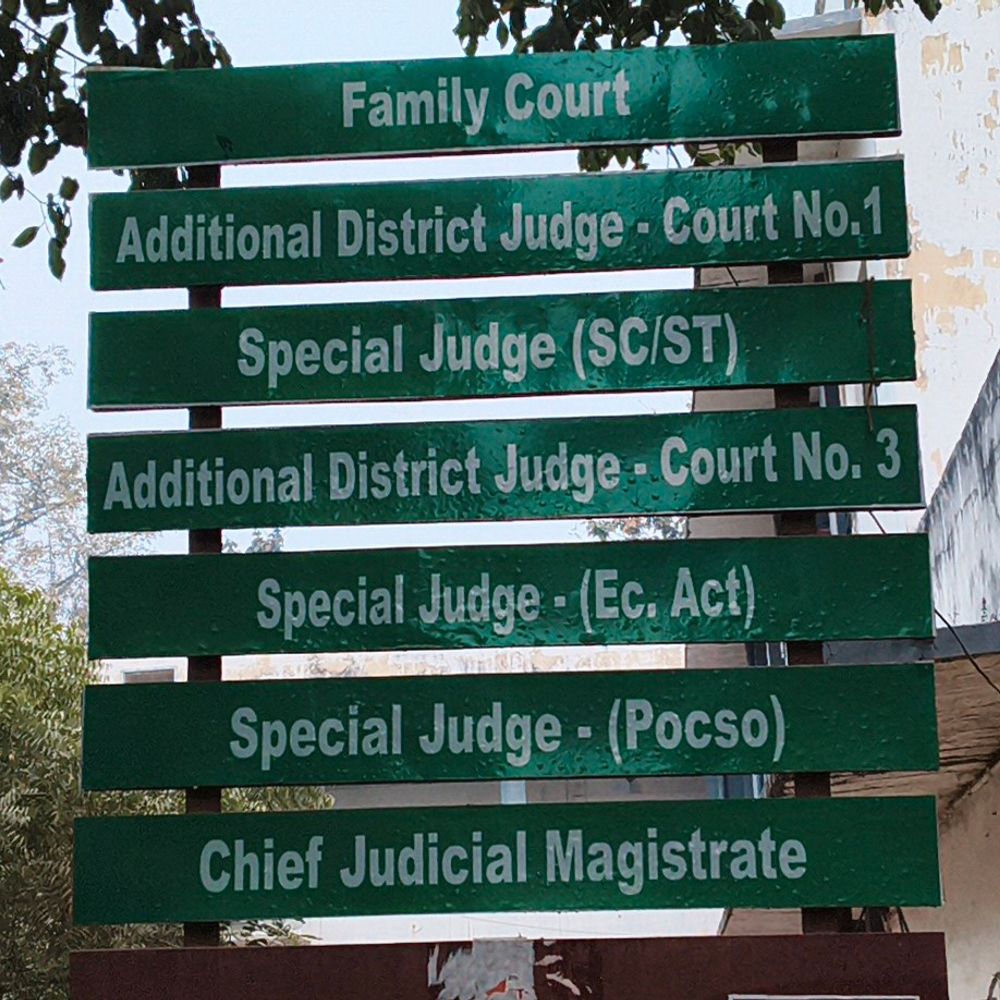 जिम जेहाद कांड के आरोपियों की जमानत अर्जी खारिज:जिला न्यायालय से जहीर और शादाब को राहत नहीं मिली